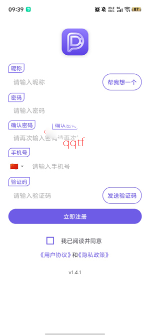 DKChat最新版本 DKChat最新版本