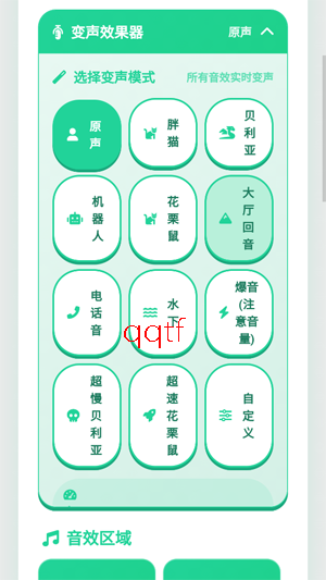 康神语音盒app最新版 康神语音盒app最新版