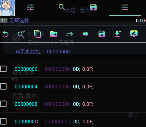 king独家修改器1.1app手机版 king独家修改器1.1app手机版
