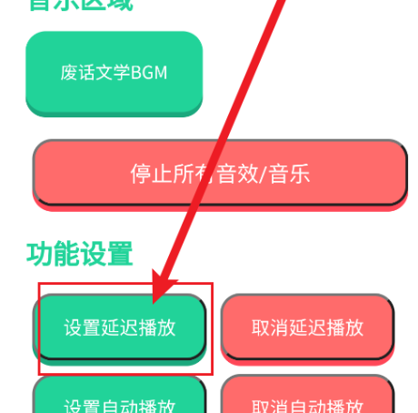 废话文学语音盒app手机版 废话文学语音盒app手机版