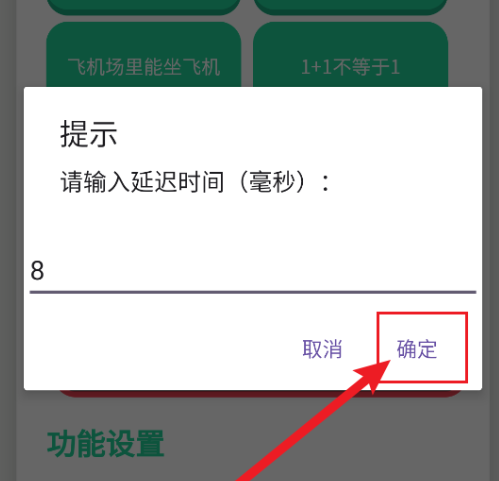 废话文学语音盒app手机版 废话文学语音盒app手机版