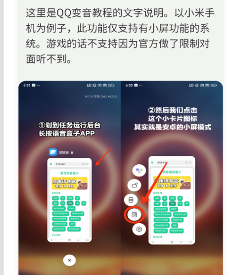 废话文学语音盒app手机版 废话文学语音盒app手机版