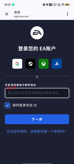 EA Connect最新版本 EA Connect最新版本