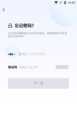 大树经营管理app最新版 大树经营管理app最新版