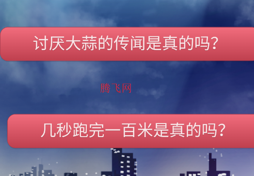 裂口男友汉化版手游 裂口男友汉化版手游