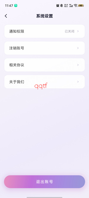 Aimee专属ai伴侣app最新版 Aimee专属ai伴侣app最新版