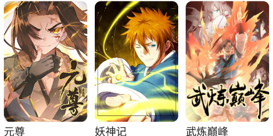 喵豆漫画app最新版本 喵豆漫画app最新版本
