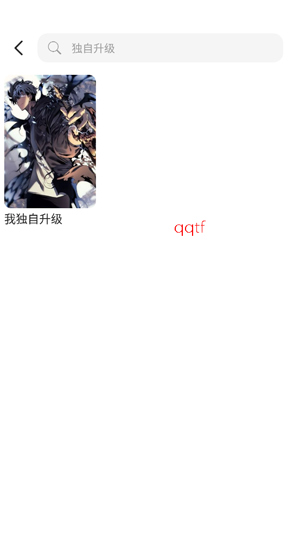 喵豆漫画app最新版本 喵豆漫画app最新版本