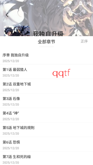 喵豆漫画app最新版本 喵豆漫画app最新版本