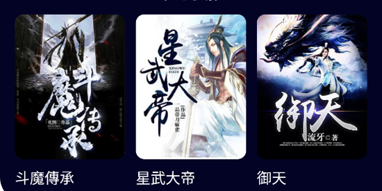 漫咖小说app最新版(漫咖小說) 漫咖小说app最新版(漫咖小說)