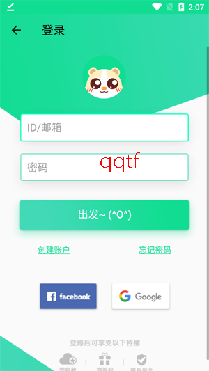 漫咖小说app最新版(漫咖小說) 漫咖小说app最新版(漫咖小說)