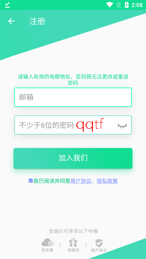 漫咖小说app最新版(漫咖小說) 漫咖小说app最新版(漫咖小說)
