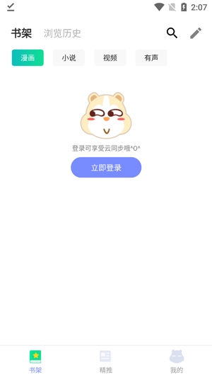 漫咖小说app最新版(漫咖小說) 漫咖小说app最新版(漫咖小說)