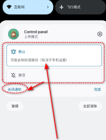 上帝模式Pro模块app 上帝模式Pro模块app