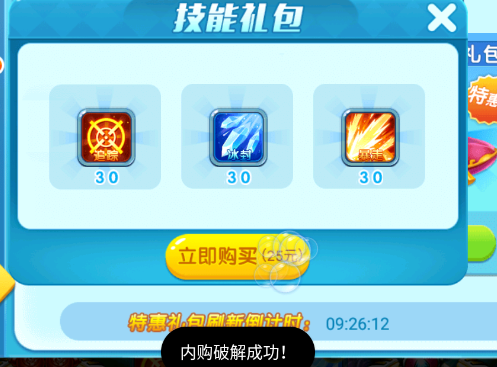 街机达人捕鱼分享版手游 街机达人捕鱼分享版手游