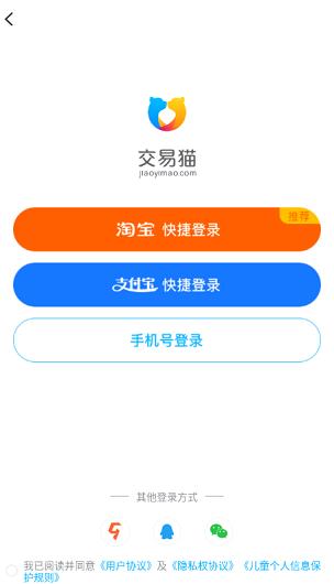 ����è���ν���ƽ̨�ٷ�app