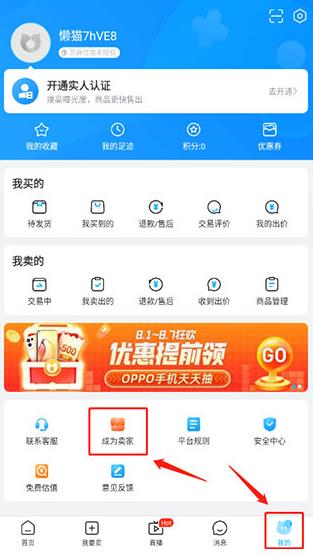 ����è���ν���ƽ̨�ٷ�app