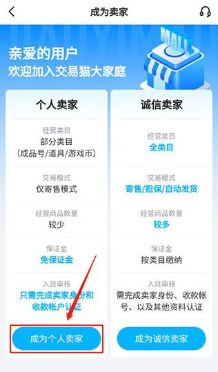 ����è���ν���ƽ̨�ٷ�app