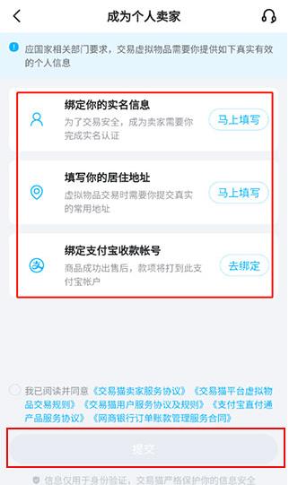 ����è���ν���ƽ̨�ٷ�app