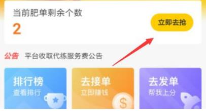 ����è���ν���ƽ̨�ٷ�app