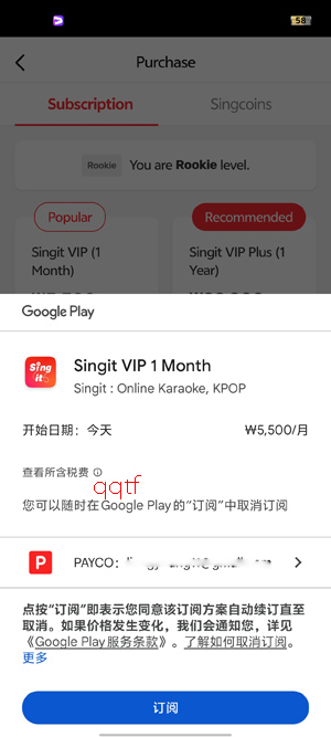 Singit����OKapp�ٷ���
