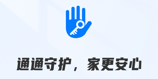 ͨͨ��app�ٷ���