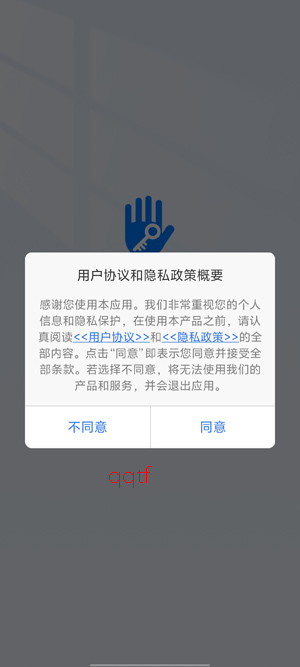 ͨͨ��app�ٷ���