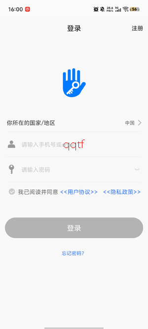 ͨͨ��app�ٷ���