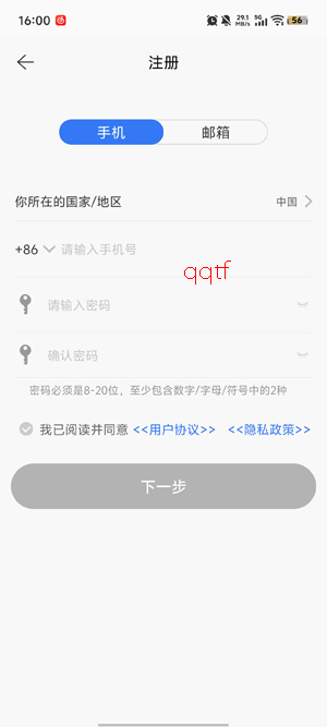 ͨͨ��app�ٷ���