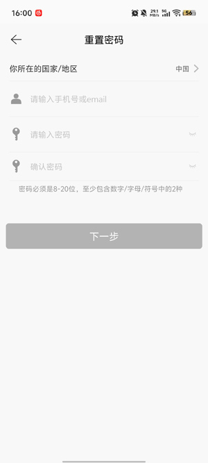 ͨͨ��app�ٷ���