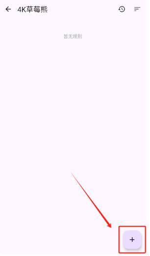 GKD跳广告app GKD跳广告app
