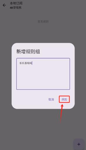 GKD跳广告app GKD跳广告app