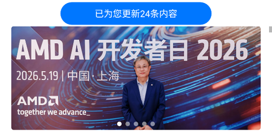 集微app官方版 集微app官方版