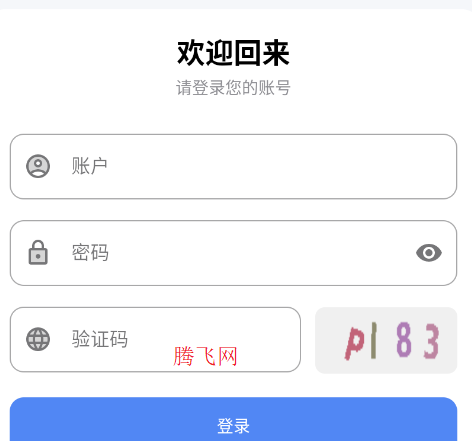 流光铺官方版app 流光铺官方版app