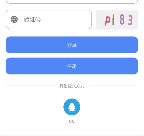 流光铺官方版app 流光铺官方版app
