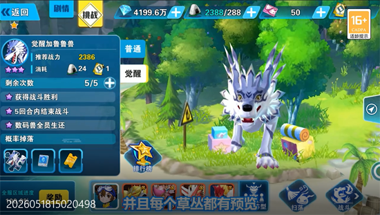 �ȳ�ð�ռ�������2000