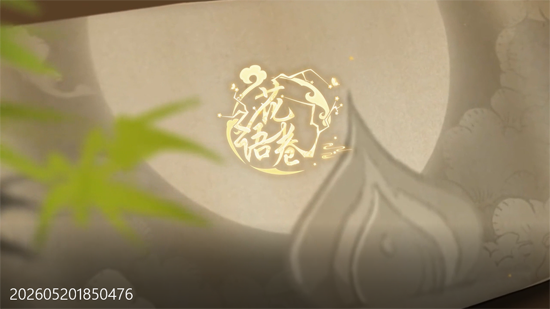 花语卷3.5折免费版 花语卷3.5折免费版