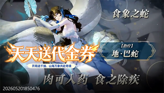 花语卷3.5折免费版 花语卷3.5折免费版