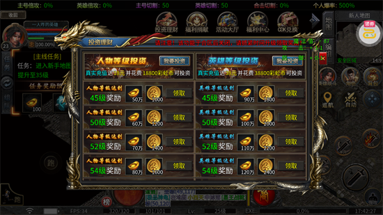自由之光日日送1000免费版 自由之光日日送1000免费版
