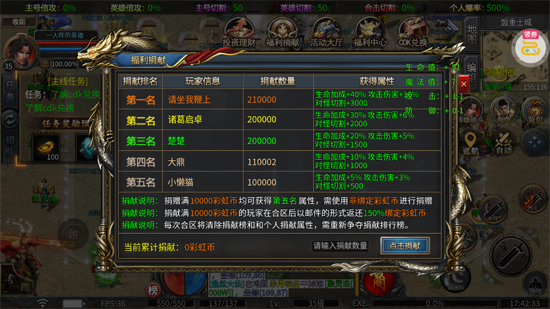 自由之光日日送1000免费版 自由之光日日送1000免费版