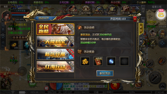 自由之光日日送1000免费版 自由之光日日送1000免费版