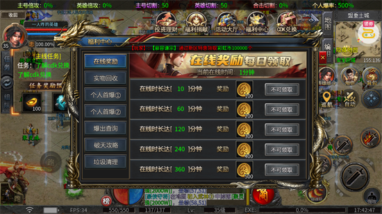 自由之光日日送1000免费版 自由之光日日送1000免费版