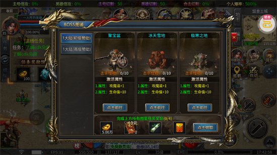 自由之光日日送1000免费版 自由之光日日送1000免费版