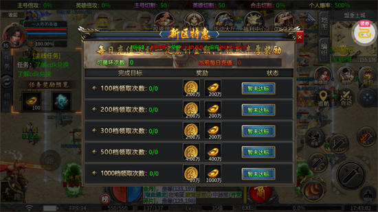 自由之光日日送1000免费版 自由之光日日送1000免费版