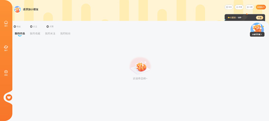 С���ܱ��app�ٷ���