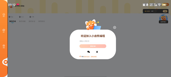 С���ܱ��app�ٷ���