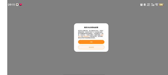 С���ܱ��app�ٷ���