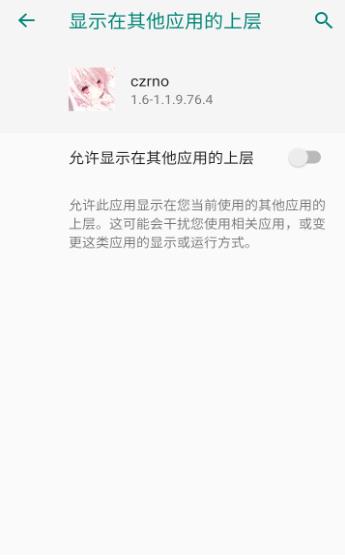 超自然czrno公益免费版 超自然czrno公益免费版