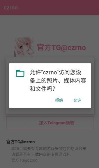 超自然czrno公益免费版 超自然czrno公益免费版