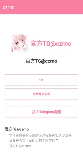 超自然czrno公益免费版 超自然czrno公益免费版